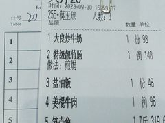 -猪肉婆私房菜(容桂总店)