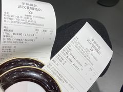 -茶颜悦色(花园道店)