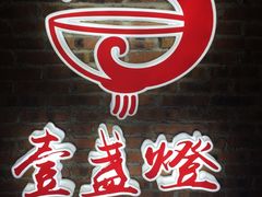-壹盏灯(蚂蚁工房店)