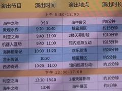 -烟台海昌鲸鲨海洋公园