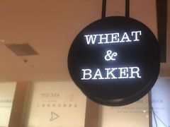 -WHEAT&BAKER-麥(凯德来福士店)