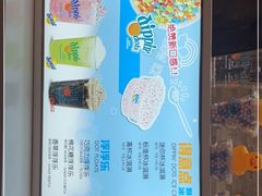 -DippinDots得意点(静安大悦城店)
