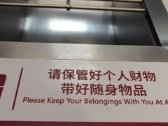 -交通银行(金桥湾支行)