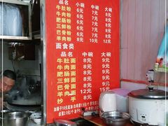 -文兴粉馆(潆华南路店)