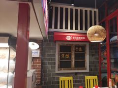 -老马路串串香火锅(北门桥店)