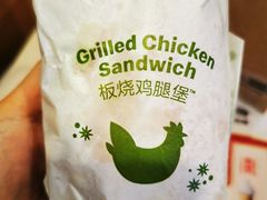 原味板烧鸡腿堡-麦当劳(杭州文三路店)