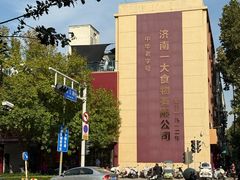 -一大糕点(纬六路店)