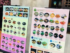 -卞氏菜根香(青羊万达店)