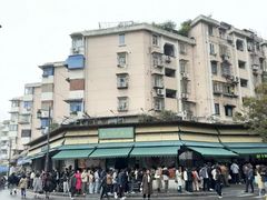 -李记清真馆(打钉巷店)