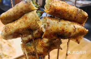 Tofu Bamboo Roll with Lettuce