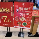 全市已经开了好多家连锁店