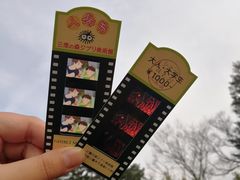 -三鹰之森吉卜力美术馆