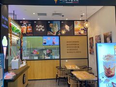 门面-野人先生现做冰淇淋(北京环宇荟店)