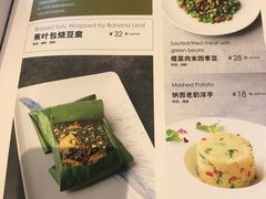 -滇越乘象云南餐厅(次渠店)