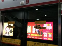 珠江新城地铁站-珠江新城(地铁站)