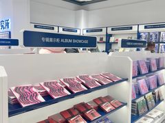 -一直娱POP研究所(万象城店)