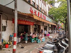 门面-潮镇老尾牛杂(环城西路店)