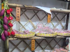 -苏州市吴中区光福窑上花果蜜饯厂