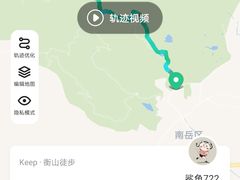 -南岳衡山风景名胜区