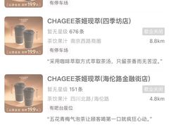 -长阳创谷