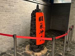 -大同煤炭博物馆