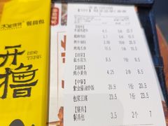 -木屋烧烤(龙湖天街店)
