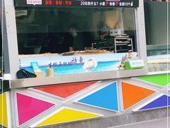 -蚝滑蒜(观音桥天天尚街直营店)