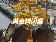 -天虹购物中心(深圳龙华店)