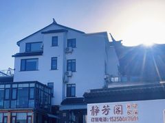 -东山风景区(洞庭东山)