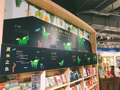-方所(华润万象城店)