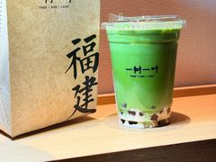 -一树一叶·福建茶档(石鼓路店)