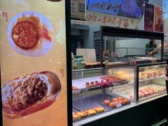 -泸溪河桃酥(秦淮夫子庙一店)