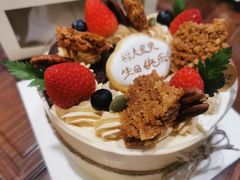 -半勺舒舒生日蛋糕店