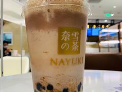 -奈雪的茶(新天地广场PRO店)