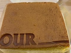 甜南瓜卡仕达蛋糕-OUR Bakery(SKP-S店)