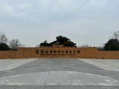 -盘龙城遗址博物院