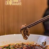 我觉得拿着盘盘吃的麻辣烫那才叫香