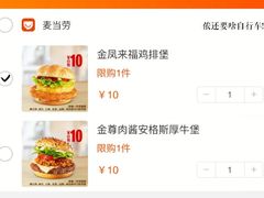 -麦当劳(静安寺店)
