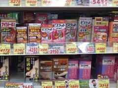 -大国药妆(NEW心斎橋店)