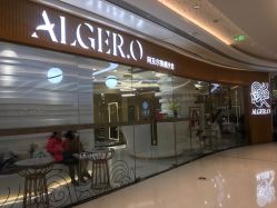 -Alger.O美感沙龙