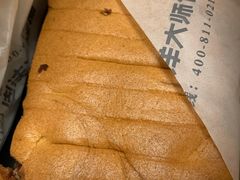 -南洋大师傅(华阳城店)