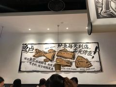 大堂-太二酸菜鱼(石家庄万象城店)