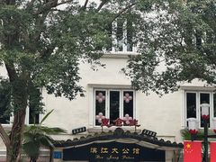 -惠食佳(滨江大公馆店)