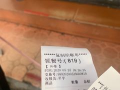 -秦镇史玉林凉皮(翡丽城店)