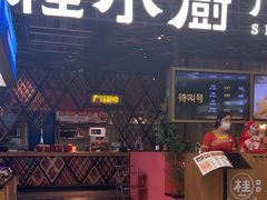 -桂小厨广西菜(印象城店)