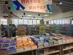 -凤凰徐州书城(淮海西路店)