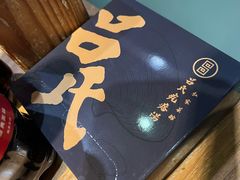 -吕氏疙瘩汤·私家菜馆(慈云寺店)