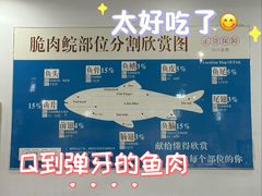 -源港渔村-中山脆肉鲩(博罗店)