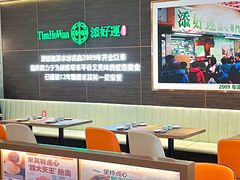 -添好运(武商MALL店)