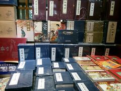 -见山书院